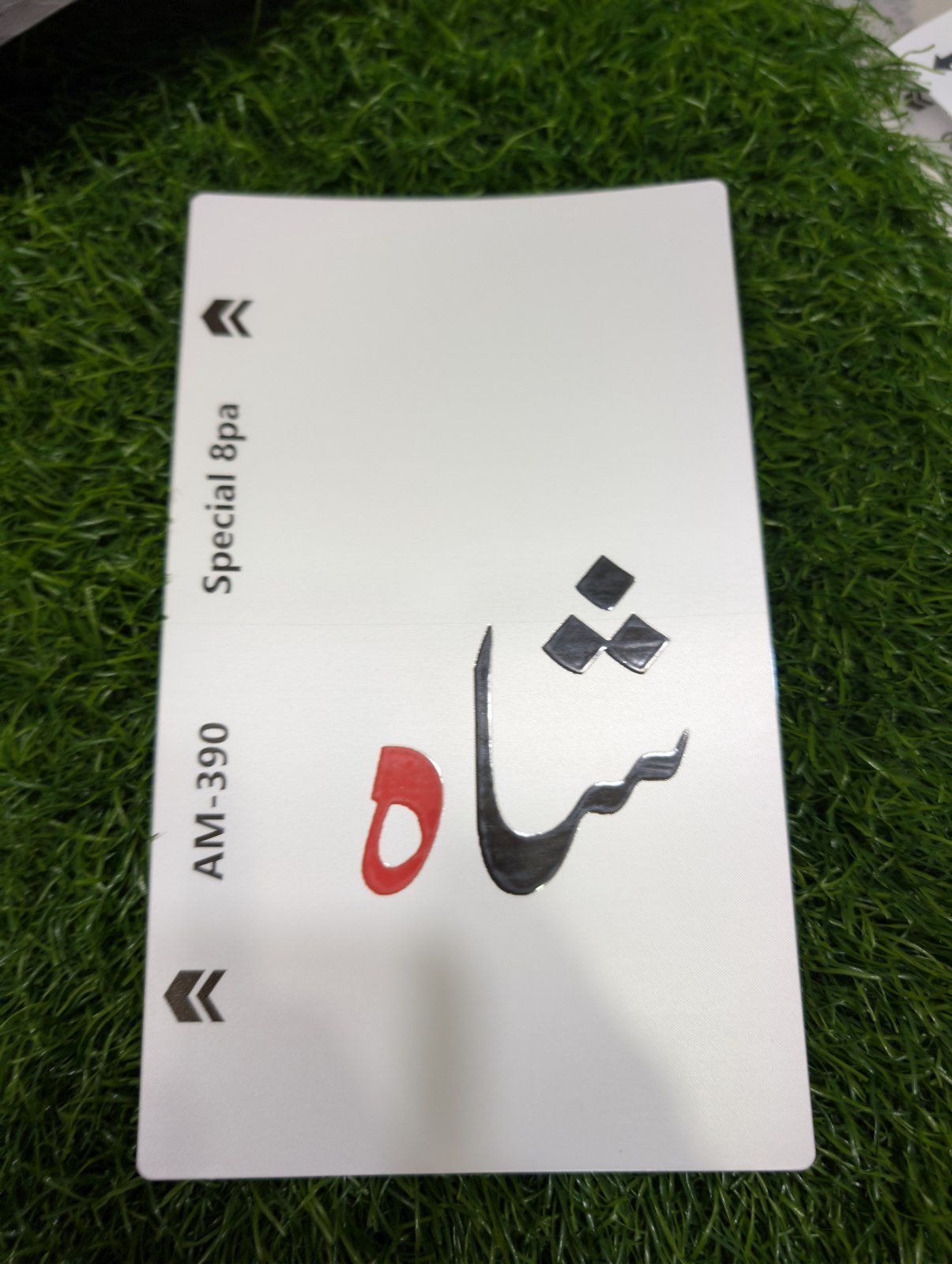 Shah named sheet 3D Transparent Matte Skin - Price in Pakistan
