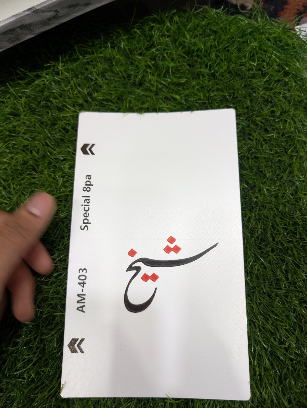 Sheikh named sheet 3D Transparent Matte Skin - Price in Pakistan